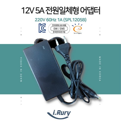 24m47vq 안전하고 신뢰할 수 있는 국산 DC 12V 5A 코드일체형 모니터 CCTV 어댑터