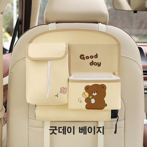 디한스 차량용 귀여운 수납 정리함 포켓, 1개, 베 이 지