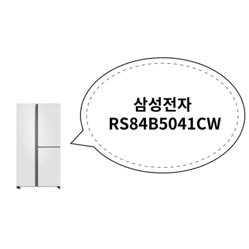 혁신적인 성능과 스타일로 가득한 냉장고 삼성전자 RS84B5041CW
