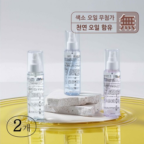 르솝 88% 맞춤형 탄력 광채 진정 스쿠알란오일 미스트, 100ml, 2개