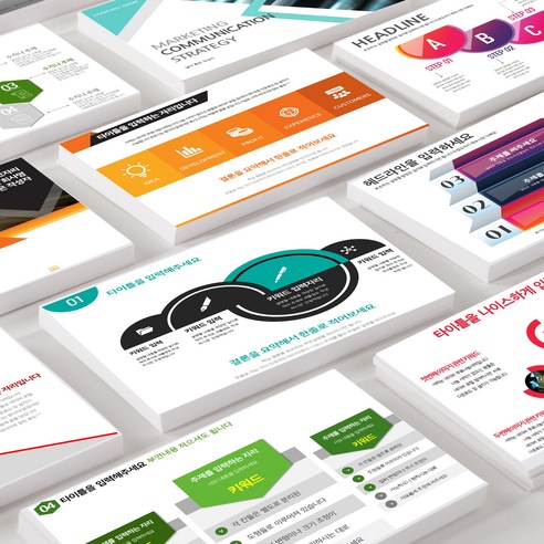 PPT 템플릿 디자인 보고서와 제안서에 대한 다이어그램, 그래프, 모식도 1개 디지털다운로드 제안 제안서ppt