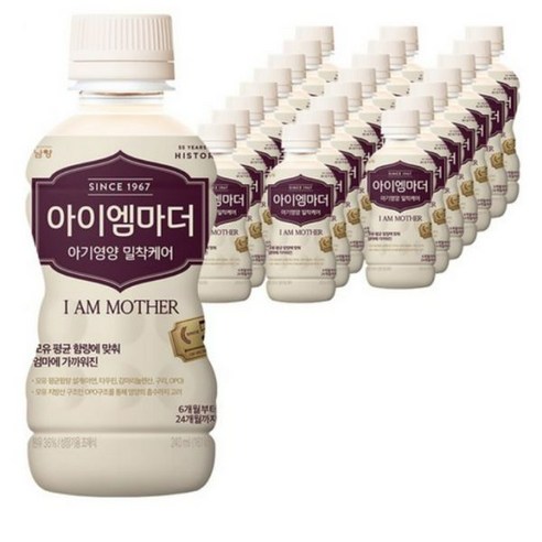 남양유업 아이엠마더 액상분유 2단계 240 ml, 240ml, 24개