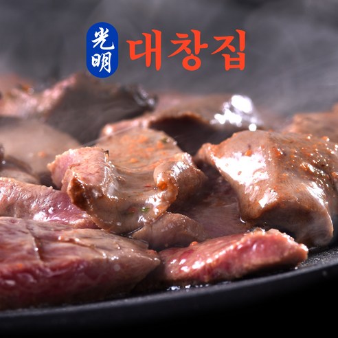 생방송투데이 광명대창집 소염통 - 곱창/대창/막창 | 쿠팡