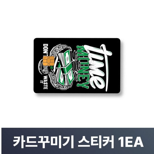 맥맨 카드꾸미기 스티커 신용카드 커버, 1개, M-44