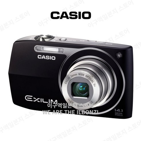 CASIO EXILIM EX-Z2300 ブラック 訳あり CASIO EXILIM EX-Z2300 ブラック 訳あり CASIO EXILIM EX-Z2300