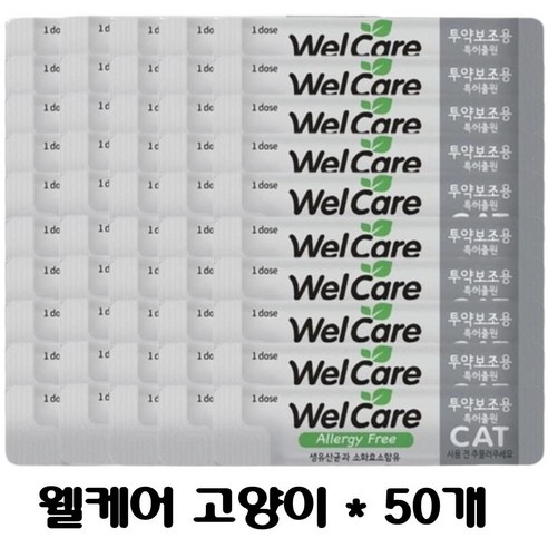 벨벳 웰케어 Cat/생유산균 약효 보호제/50개