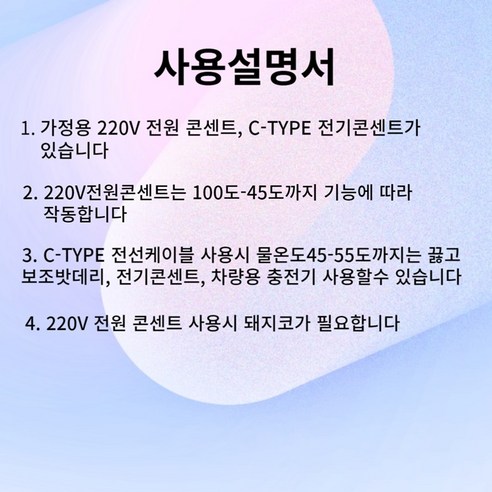 언제 어디서든 원하는 온도의 물을, AIRASI 분유포트 전기 스마트 텀블러