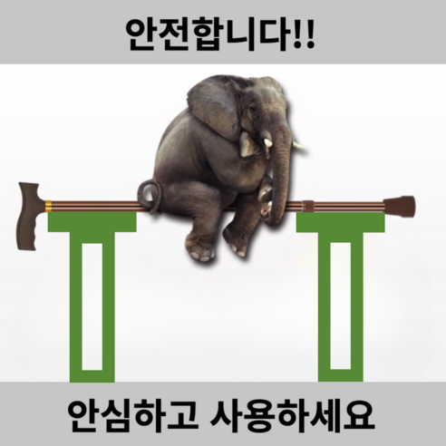 고급 원목손잡이 지팡이, 안전한 디자인, 고품질 소재, 선물용으로도 좋은 디자인