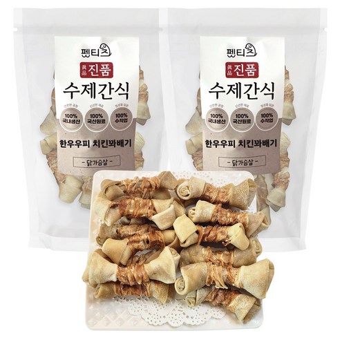 펫티즈 진품 수제간식 한우우피꽈배기 개껌 대형, 2개, 100g, 닭가슴살