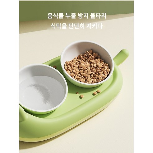 반려동물 고양이 강아지 밥그릇 2구 도자기 식기 세트 경사형 높이조절, 오렌지+세라믹볼, 1개