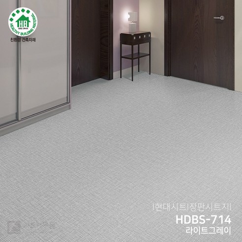 HD현대시트 바닥 장판 시트지(폭50cmX길이3미터) 무늬목 콘크리트 장판 시트지 장판수리 셀프장판 바닥 공사 수월 현대시트 셀프 인테리어 칼 헤라 키트, 선택.14_HDBS-714NT 라이트그레이