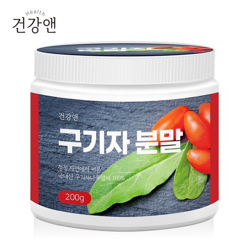 청양 구기자 분말 200g, 1개