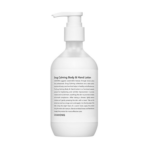 차홍 스너그 카밍 바디 앤 핸드로션, 1개, 300ml