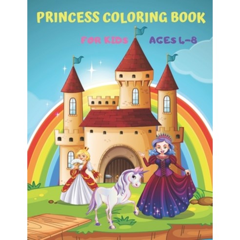 Princess Coloring Book for Kids: 50 Unique Coloring Pages Made To Encourage Coloring - Great Gift fo... Paperback, Independently Published, English, 9798578000355