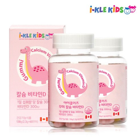 kids 칼슘 비타민d 츄어블 맛있는 키즈 4살 5세 7세 영양제 비타민, 3개 4-7세보다