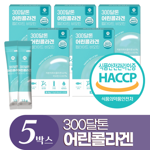 저분자 콜라겐 펩타이드 300달톤 엘라스틴 30포, 45g, 5개