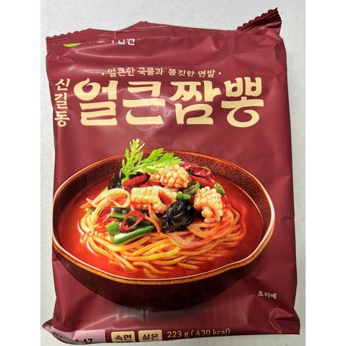 이가자연면 신길동 얼큰짬뽕