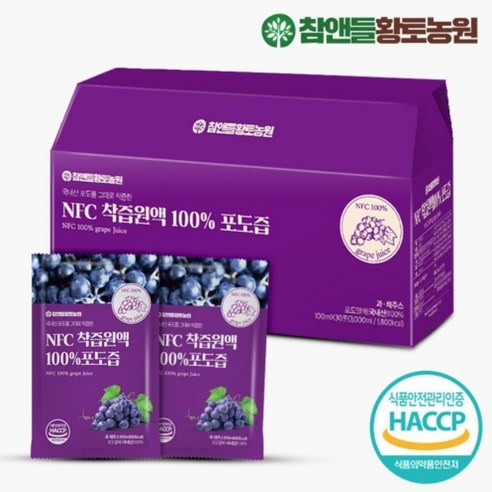 NURI 100 NFC 착즙원액 100% 포도즙 100ML X 30포 (1+1)