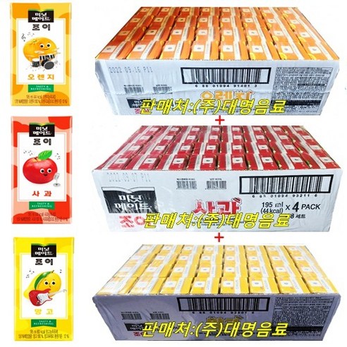 상큼함이 가득한 미닛메이드 조이 3종, 온 가족의 건강한 선택!