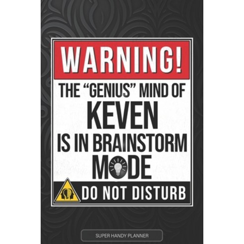 (영문도서) Keven: Warning The Genius Mind Of Keven Is In Brainstorm Mode - Keven Name Custom Gift Planne... Paperback, Independently Published