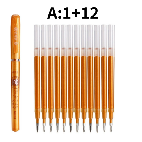 릴렛티 금색 사경펜 불교 경전 사경 필사 금필 황금 펜 리필심 1.0mm, A: 1+12