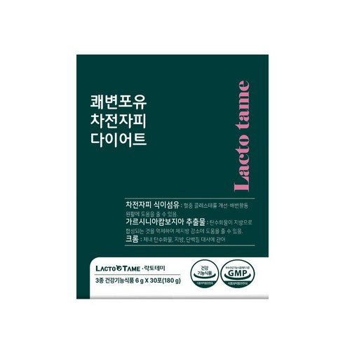마시는 차전자피 식이섬유 다이어트 쾌변포유 분말 가루, 30회분, 1박스
