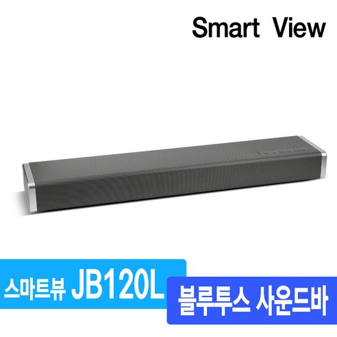 스마트뷰 BT Sound Bar JB120L, 당신의 공간을 압도하는 사운드의 향연!