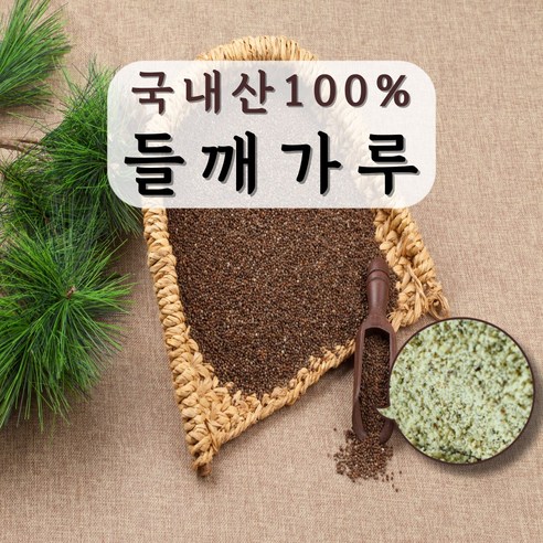 국산 들깨가루 기피들깨 탈피들깨가루 200g.300g.500g.1kg, 300g, 1개