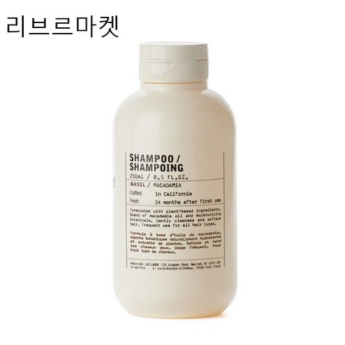 [백화점 정품] 르라보 히노키 샴푸 250ML 백화점 정품 국내배송 빠른배송 선물포장 쇼핑백, 1개