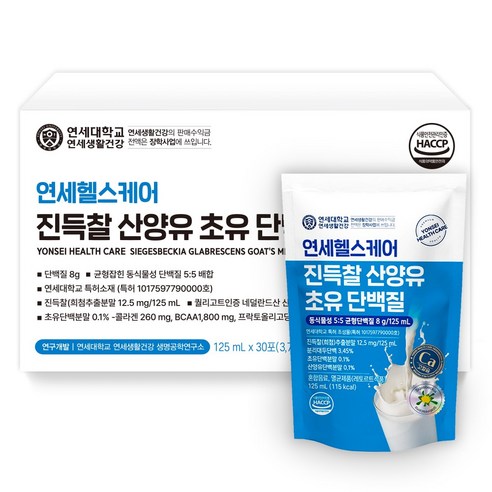 연세헬스케어 철저한 검증을 거친 산양유 초유 단백질, 30팩, 125ml