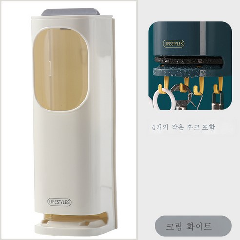DFMEI 창의 회전 수저통 가정용 주방 벽걸이 수저통 기름때 방지 수저통 수납함입니다, DFMEI 베이지 화이트