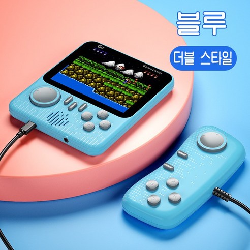 PYHO 휴대용 미니게임기 666종 고전게임 3.5 인치 가정용 레트로게임기 S66TSG, 푸른 색, 2인