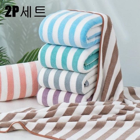 세롭 스트라이프 비치타올 대형 70*140, 그레이 2개 세트, 2개