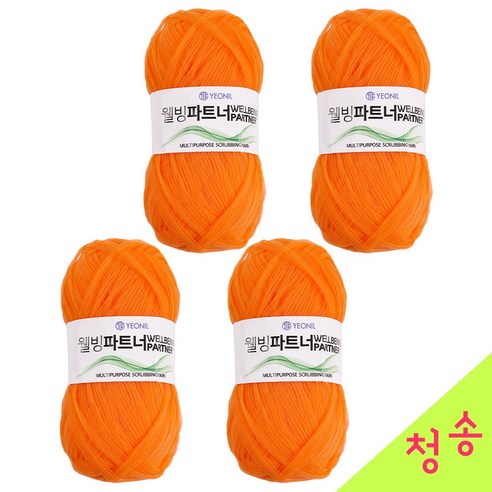 청송뜨개실 웰빙샤워세미실 수세미실 뜨개실 4볼 웰빙파트너실 스크러빙얀 코바늘 털실, 07.주황, 1세트