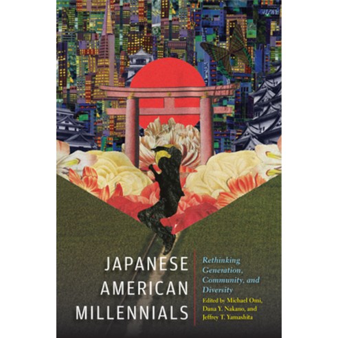 (영문도서) Japanese American Millennials: Rethinking Generation Community and Diversity Paperback, Temple University Press, English, 9781439918258