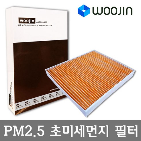 우진필터 PM2.5 초미세먼지 아우디 에어컨필터, A3 (8V1 8VK)/YCA08, 1개 아우디r8에어필터