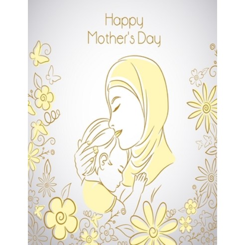 Happy Mother''s Day: Coloring Book for Mom and Daughter with Inspirational Quotes and Saying for Moth... Paperback, Independently Published, English, 9798744807351