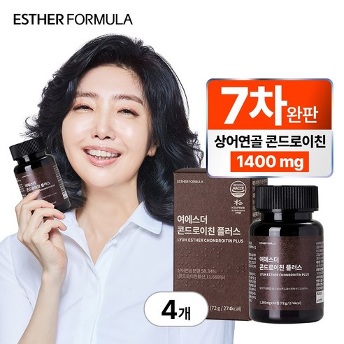 [ 콘드로이친plus 내돈내산 알쓸정보 ] 여에스더 상어연골 콘드로이친 플러스, 건강을 위한 최상의 영양 보충제 | 단독 할인 정보