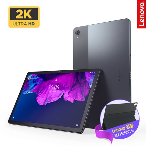 (정품케이스증정) Lenovo 태블릿PC P11 (안드로이드 / Octa코어 2K IPS / 11.2형 / 400nits / 520g), 4GB/64GB, 선택안함