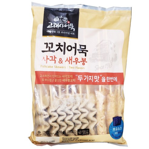 간편식으로 손쉽게 준비할 수 있는 TR 고래사 꼬치어묵사각 & 새우봉어묵 20입(920g) x 2봉 아이스박스 무료포장 + 사은품