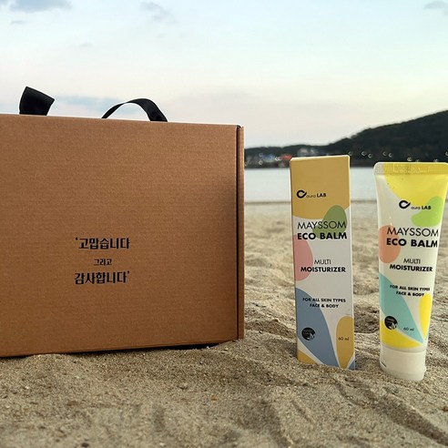 천연 고보습 핸드크림으로 소중한 손을 지키세요