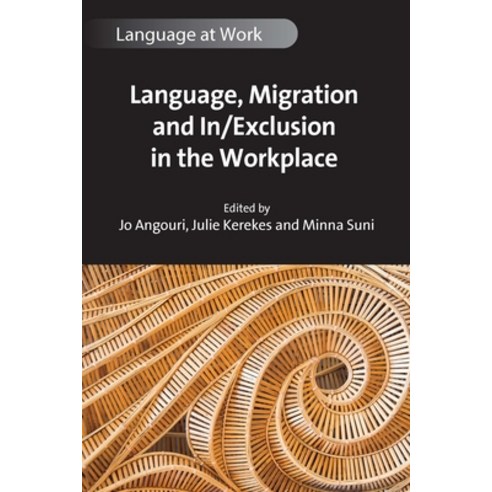 (영문도서) Language Migration and In/Exclusion in the Workplace Hardcover, Multilingual Matters Limited, English, 9781800416949