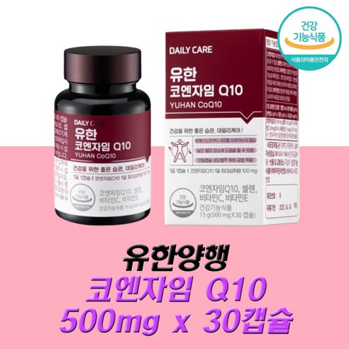 유한양행 코엔자임 Q10 유한 코앤자임 큐텐 50대 여성 고큐텐 60대 여자 70대 노인 COQ10 중년 코큐텐 영양제 엄마 항산화 Q10 중장년 비타민 C E 20대 셀레늄, 1개, 30정