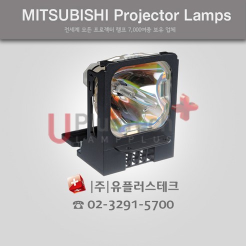 MITSUBISHI XL5900 VLT-XL5950LP 프로젝터 램프, 정품램프