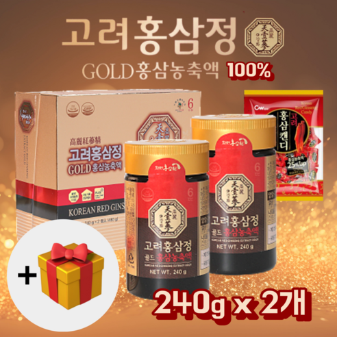 정관장 홍삼 선물세트  [명품] 고려홍삼정골드 6년근 홍삼농축액100% (240g X 2개) 미라클컴퍼니, 480g, 2개