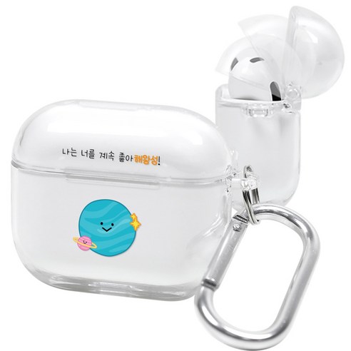 유스픽 뚜껑 일체형 에어팟3 3세대 투명 하드케이스+카라비너, 08.두근두근 해왕성