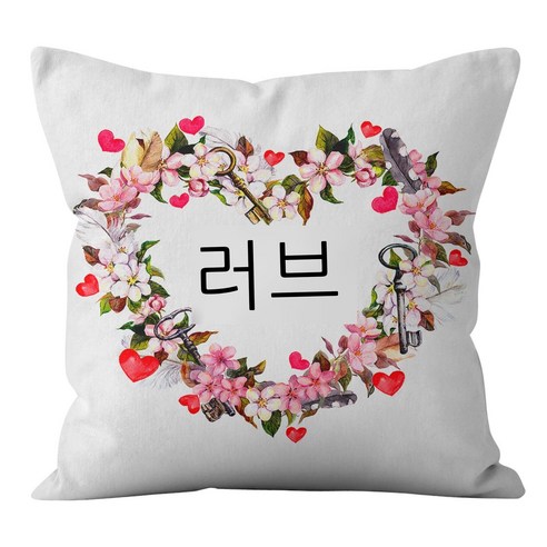 밸런타인데이 시리즈 베갯잇 사랑 큐피트 화살로 베갯잇 명절 홈 선물 쿠션 쿠션, LDRD327-20