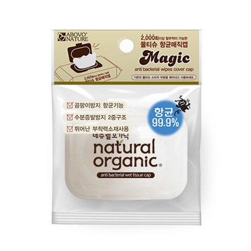 네츄럴오가닉 2 000회 재사용가능 리필물티슈캡 항균S마크 획득 휴대용 매직캡, 1개입, 1개
물티슈 네츄럴오가닉 2 000회 재사용가능 리필물티슈캡 항균S마크 획득 휴대용 매직캡, 1개입, 1개
물티슈