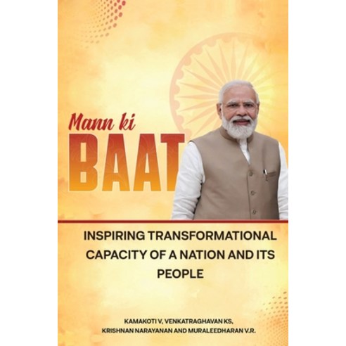 (영문도서) Mann Ki Baat - Inspiring Transformational Capacity of a Nation and its People Paperback, Notion Press, English, 9798890669063