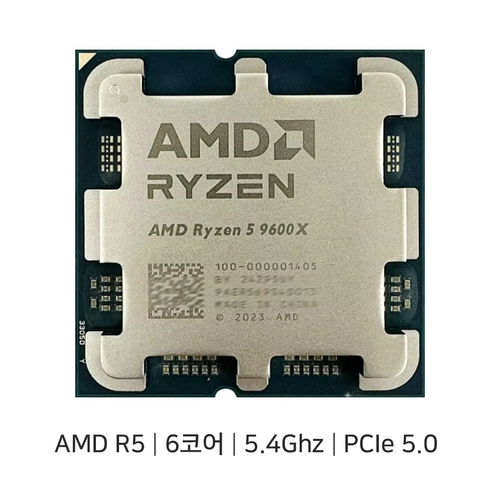 AMD 라이젠 5 9600X: 그래니트 릿지의 혁신, 성능과 효율의 완벽한 조화 라이젠9600x